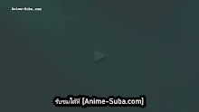 Wonderland 5 ดินแดนมหัศจรรย์ (ภาค5) ตอนที่ 25 ซับไทย