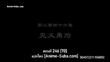 Wonderland 5 ดินแดนมหัศจรรย์ (ภาค5) ตอนที่ 70 ซับไทย