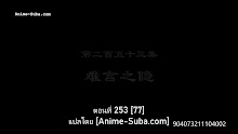 Wonderland 5 ดินแดนมหัศจรรย์ (ภาค5) ตอนที่ 77 ซับไทย