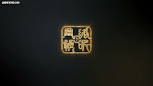 Word of Honor บัญญัติวีรชน ตอนที่ 20 ซับไทย
