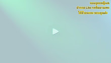 Wu Shen Zhu Zai (Martial Master) ตอนที่ 188 ซับไทย