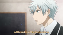 Yamada-kun and the Seven Witches ตอนที่ 02