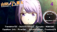 Yamada-kun and the Seven Witches ตอนที่ 04