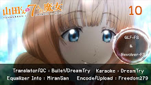 Yamada-kun and the Seven Witches ตอนที่ 10