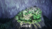DanMachi Gaiden Sword Oratoria ตอนที่ 11 ซับไทย