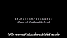 Darling in the Franxx ตอนที่ 22 ซับไทย