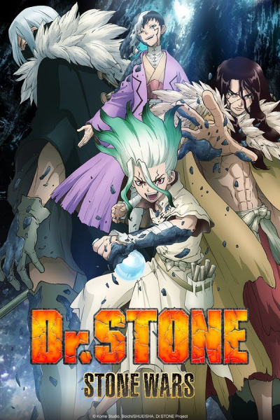 Dr. Stone: Stone Wars ด็อกเตอร์สโตน ภาค2 พากย์ไทย