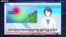 Engage Kiss ให้ผมหมั้นไว้ก่อนได้ไหมคุณปีศาจ ตอนที่ 10 ซับไทย