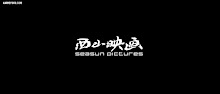 Jian Wang 3 Xia Gan Yi Dan Shen Jianxin 3rd Season ตอนที่ 11 ซับไทย