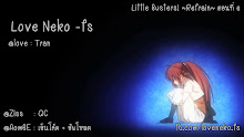 Little Busters! Refrain (ภาค2) ตอนที่ 06 ซับไทย