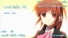 Little Busters! Refrain (ภาค2) ตอนที่ 09 ซับไทย