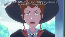Little Witch Academia (2017) แม่มดน้อยคาการิ ตอนที่ 09 ซับไทย