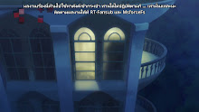 Little Witch Academia (2017) แม่มดน้อยคาการิ ตอนที่ 23 ซับไทย