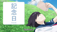 Sekai no Owari ni Shiba Inu to ตอนที่ 20 ซับไทย