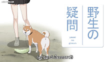 Sekai no Owari ni Shiba Inu to ตอนที่ 21 ซับไทย
