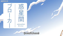 Sekai no Owari ni Shiba Inu to ตอนที่ 23 ซับไทย