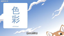 Sekai no Owari ni Shiba Inu to ตอนที่ 25 ซับไทย