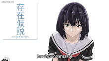 Sekai no Owari ni Shiba Inu to ตอนที่ 28 ซับไทย