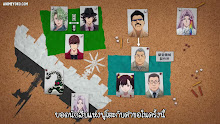 Fuuto Tantei ยอดนักสืบแห่งฟูโตะ ตอนที่ 11 ซับไทย