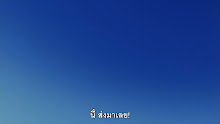 Luck and Logic ตอนที่ 06 ซับไทย