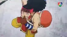 One Piece วันพีซ ตอนที่ 1034 พากย์ไทย