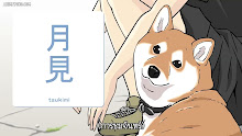 Sekai no Owari ni Shiba Inu to ตอนที่ 31 ซับไทย