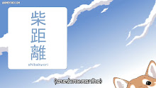 Sekai no Owari ni Shiba Inu to ตอนที่ 34 ซับไทย