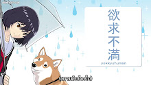 Sekai no Owari ni Shiba Inu to ตอนที่ 36 ซับไทย