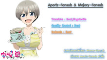 Uzaki-chan Wa Asobitai! ตอนที่ 08 ซับไทย