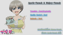 Uzaki-chan Wa Asobitai! ตอนที่ 10 ซับไทย