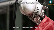 Kamen Rider Geats มาสค์ไรเดอร์กีทส์ ตอนที่ 02 ซับไทย