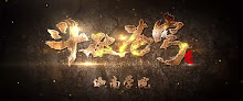 Fights Break Sphere ศึกรบทะลุสวรรค์ (ภาค5) ตอนที่ 21 ซับไทย
