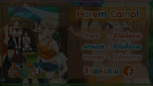 Harem Camp! ตอนที่ 07 ซับไทย