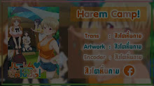 Harem Camp! ตอนที่ 08 ซับไทย