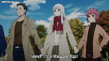 Hoshi no Samidare ศึกอลวนต่างดาวป่วนโลก ตอนที่ 20 ซับไทย