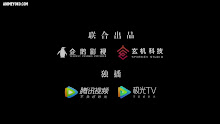Tunshi Xingkong (Swallowed Star) มหาศึกล้างพิภพ (ภาค2) ตอนที่ 26 (52) ซับไทย (2)
