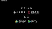 Tunshi Xingkong (Swallowed Star) มหาศึกล้างพิภพ (ภาค2) ตอนที่ 28 (54) ซับไทย