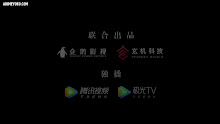 Tunshi Xingkong (Swallowed Star) มหาศึกล้างพิภพ (ภาค2) ตอนที่ 36 (62) ซับไทย