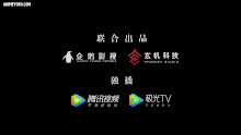 Tunshi Xingkong (Swallowed Star) มหาศึกล้างพิภพ (ภาค2) ตอนที่ 41 (67) ซับไทย