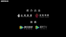 Tunshi Xingkong (Swallowed Star) มหาศึกล้างพิภพ (ภาค2) ตอนที่ 43 (69) ซับไทย