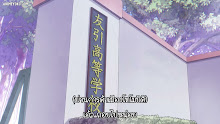 Urusei Yatsura (2022) ลามู ทรามวัยจากต่างดาว ตอนที่ 11 ซับไทย