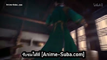 Yuan Long 2 หยวนหลง (ภาค2) ตอนที่ 13 ซับไทย
