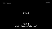 Yuan Long 2 หยวนหลง (ภาค2) ตอนที่ 16 ซับไทย จบแล้ว