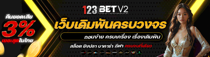 123BET